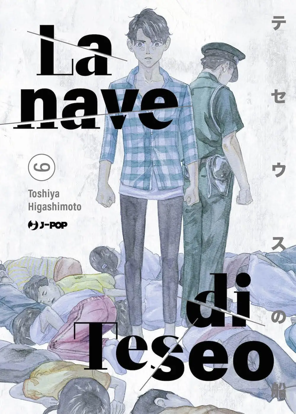 Volume cover